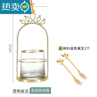 敬平不锈钢水果叉签套装高级儿童可爱勺子小奢华家用轻奢甜品蛋糕叉子 皇冠—金边玻璃罐-送树叶果叉2个牙签