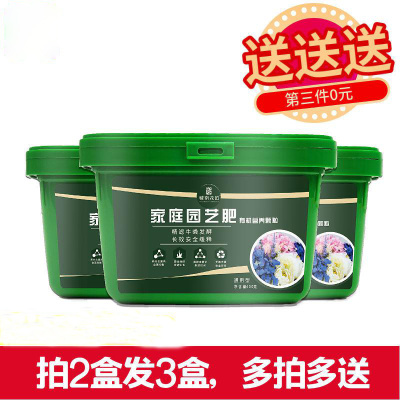 养花颗粒肥料 养花颗粒肥料推荐 苏宁易购