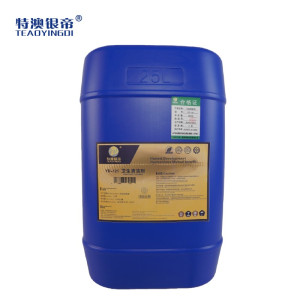 特澳银帝 卫生清洁剂YD-121 25k/桶