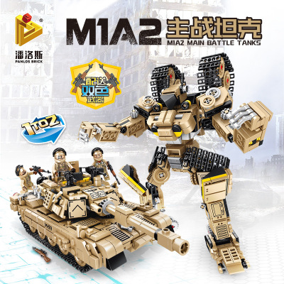 兼容乐高积木儿童拼装坦克变形机器人金刚军事模型男孩子拼插玩具