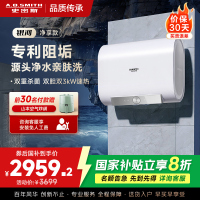 史密斯佳尼特[银河]80升电热水器 超薄双胆扁桶 双3kW速热 专利免清洗 CTE-80HTB