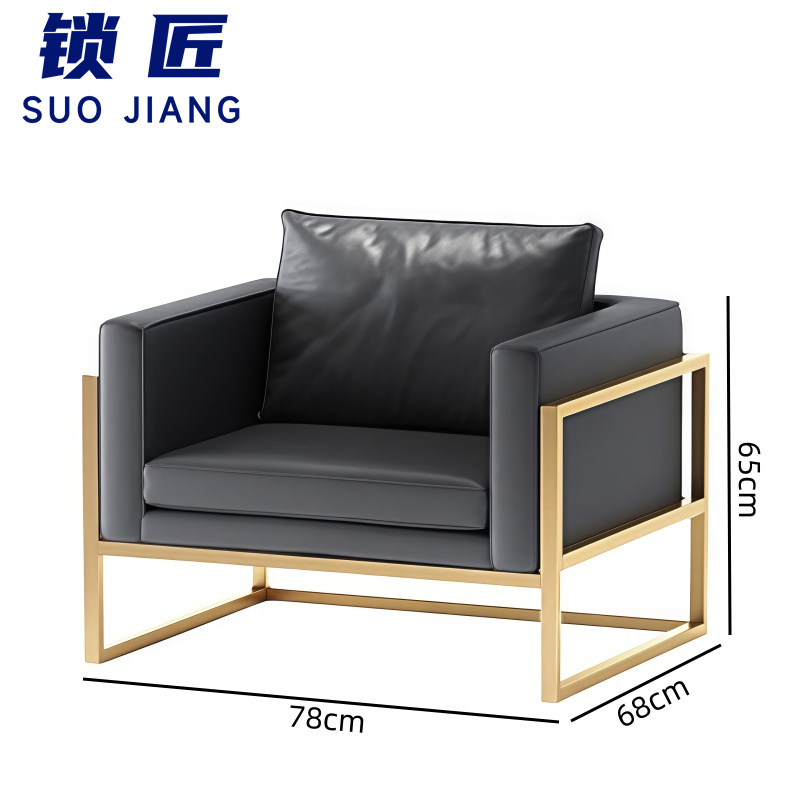 锁匠 商务沙发