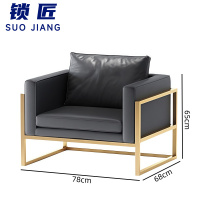 锁匠 商务沙发