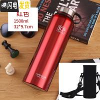 三维工匠大容量1500户外运动保温杯304不锈钢便携男女士太空壶1000水杯 1500红色带杯套