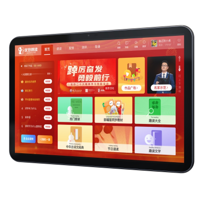 优谷 YG-PAD-V1.0 平面式专业音频 专业听书阅读机