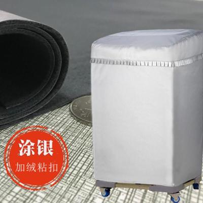 海尔卡萨帝全自动波轮洗衣机罩C802100U1/C80185U1专用防水防晒银色加厚加绒粘贴款C80185U1