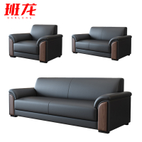 班龙会客沙发S123套