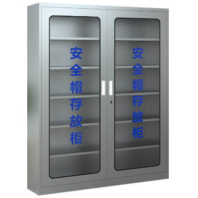 芙瑞塔不锈钢安全帽柜120*36*160cm台