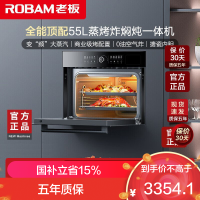 老板(ROBAM)蒸烤炸焖炖一体机55L大容量 蒸烤一体机嵌入式 老板小食光蒸烤一体机CQ9062X(CQ9062D同款