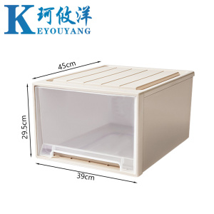 珂攸洋储物收纳箱 39*45*29.5cm 个