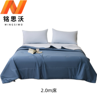 铭思沃 夏凉被四件套 2.0m床 套