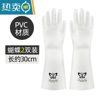 敬平厨房洗碗手套女夏季干活家用耐用型防水洗衣服薄款家务清洁橡胶皮 [2双装]蝴蝶 L