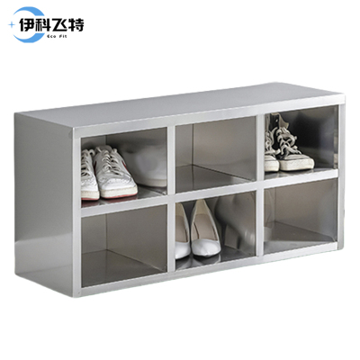 伊科飞特201不锈钢鞋柜