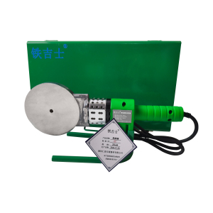 铁吉士 PPR水管热熔器 数显热熔器 套