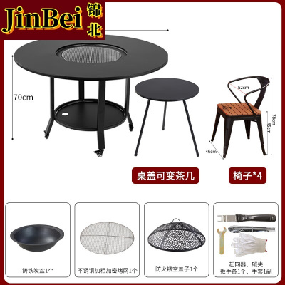 锦北户外庭院烧烤桌花园休闲木碳炉电火锅家用烧烤炉100*70+密网+4椅