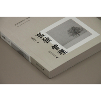 孤独管理
