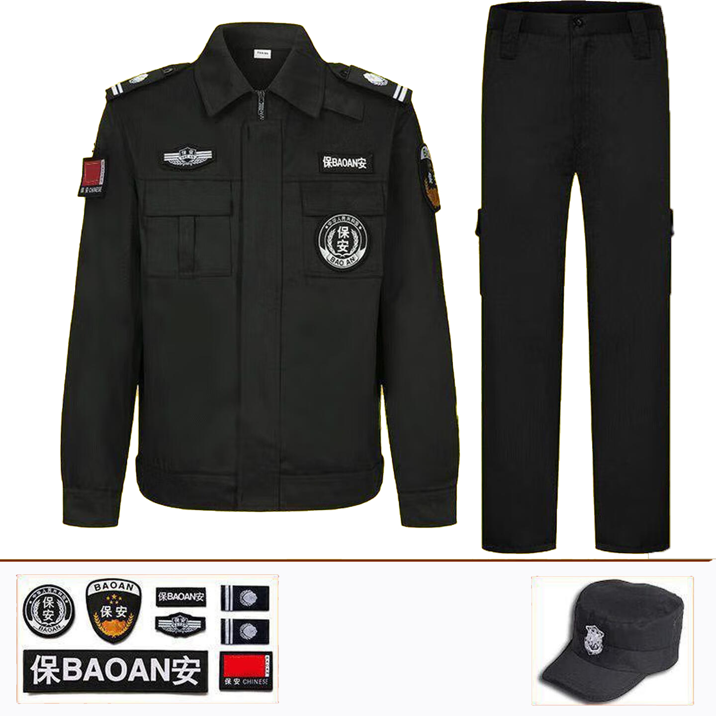 剑神保安春秋装工作服 夹克款秋冬拉链套装 黑色