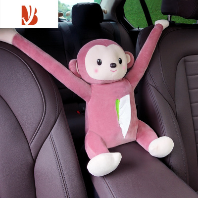 三维工匠创意车载纸巾盒可爱公仔汽车扶手箱抽纸盒挂式袋车内装饰用品大全 坐姿纸巾盒-豆沙色猴子
