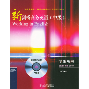 正版新书]新剑桥商务英语(中级)(英)琼斯(Jones L.)978711512517