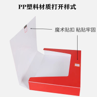 迈思图 纸质彩印档案盒 330*250*55mm 10个