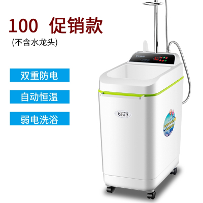 扬子节能恒温洗澡机移动试洗澡机储水即热式速热电热水器断电淋浴