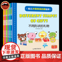 幼儿英语早教启蒙分级阅读绘本全套6册 零基础入门日常幼儿园宝宝大中小班教材音频3-6岁一年级儿童少儿中英文双语读物书籍有