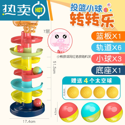 儿童益智叠叠轨道滚滚球滑球塔婴儿宝宝趣味早教转转乐1-3岁玩具真智力七层篮球板式轨道转转乐3球+送4太空球-