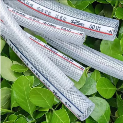 林阳林 特厚软管6分白色内径20mm/米