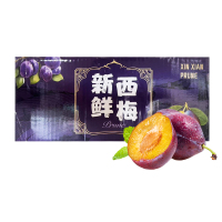 彩箱装[西沛生鲜]山西高山西梅 净重4.5斤装 当季时令水果整箱 酸甜可口