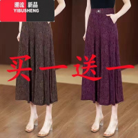 YIBUSHENG[买1送1]季中老年裙裤女高腰显瘦弹力女裤大码休闲阔腿裤