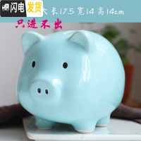 三维工匠只进不出陶瓷猪存钱罐不能取出纸币存储罐打不开的成人硬币储蓄罐 大号蓝色猪(只进不出)