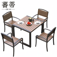 蕃蒂休闲桌椅1桌4椅套