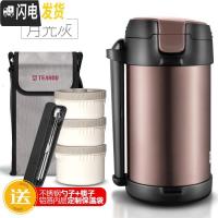三维工匠304不锈钢真空保温饭盒3层容量上班族2.2便当饭盒24小时保鲜 2200月亮灰