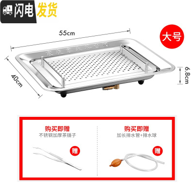 三维工匠不锈钢茶盘304家用加厚长方形带排水茶池功夫茶台茶托盘套装 40*55大号加厚款茶盘茶具