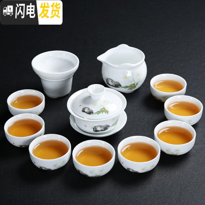 三维工匠 功夫茶具套装茶杯家用简约陶瓷泡茶器盖碗套装茶具礼品定制 12头高白三脚杯清香百合