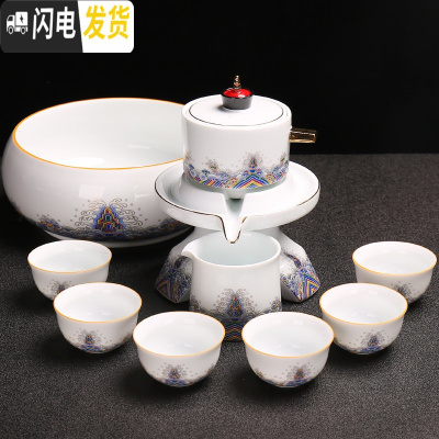 三维工匠复古功夫茶具套装简约家用石磨懒人泡茶器自动防烫泡茶壶陶瓷茶杯 自动茶具。海浪玉白茶洗10件套(无礼盒)