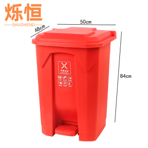 烁恒绿色带盖垃圾桶