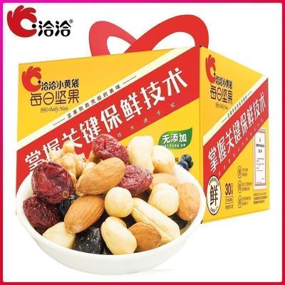 洽洽小黄袋每日坚果780g/30天装-恰恰混合坚果仁零食大礼包坚果礼盒腰果榛子巴旦木核桃仁黑加仑蔓越莓小包装孕妇零食