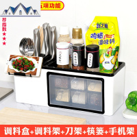 厨房调料盒家用糖盐味精佐料罐子调味料瓶调味瓶套装收纳盒组合装 三维工匠