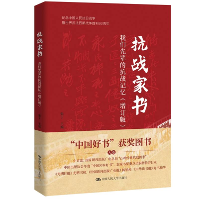 正版新书][预售][预售结束时间:2025-12-22 00:00:00]冰箱