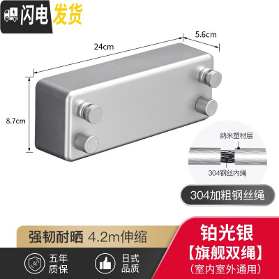 三维工匠阳台隐形收缩晾衣绳免打孔壁挂室内伸缩钢丝绳架酒店浴室晾衣 旗舰双绳款-铂光银(室内室外通用)晾衣杆