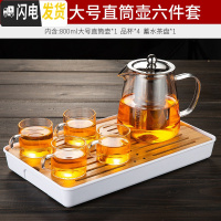 三维工匠玻璃小茶壶可高温耐热飘逸杯泡茶壶加厚过滤茶具套装家 玻璃直筒壶大号[800]+品杯4只+蓄水茶盘[多个茶盘好