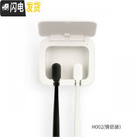三维工匠牙刷消毒器紫外线消毒壁挂式免打孔置物架便携智能情侣牙刷架 情侣装(放2只牙刷)
