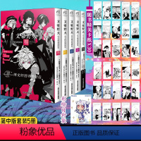 [正版]套装5册赠首刷纸卡X30文豪野犬精选漫画集丽+花+凛+晓+奏 文豪野犬小说插画集画册日本漫画书动漫轻小说设定