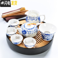 三维工匠陶瓷功夫茶具便携式旅行包套组整套茶壶茶杯简约家用旅游茶盘 黑直身日月24.5牡丹玲珑7头