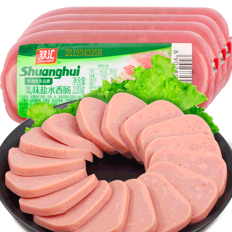 双汇盐水方腿香肠220g*5支午餐肉香肠大方形火腿肠