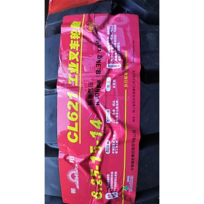 朝阳 轮胎8.25-15 条