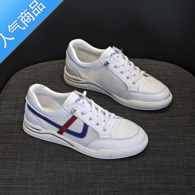 SUNTEK大码女鞋41一43脚胖宽妹妹小白鞋夏季网面显脚小透气平底板鞋