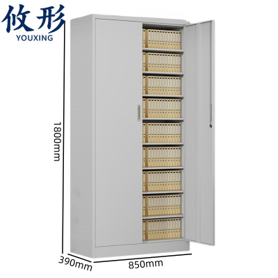 攸形 文 件柜