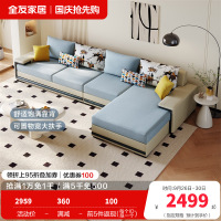 全友家居简约科技布沙发 可拆洗沙发软弹座包饱满靠包布艺转角沙发